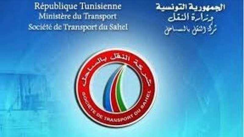 جامعة النقل تطالب بفتح تحقيق فيما يجري في شركة النقل بالساحل