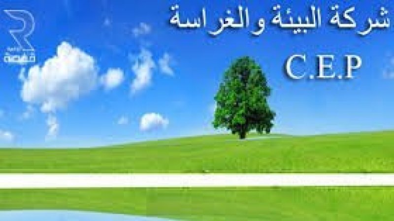 عمال شركات البيئة بقفصة يطالبون بتفعيل مطلب الادماج والتفعيل