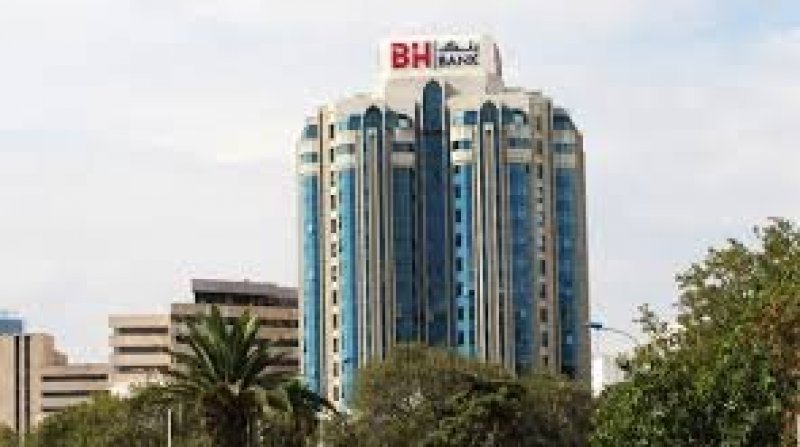 نقابة BH تستنكر الحملة ضد البنك وتطالب بمحاسبة كل الأطراف التي تقف وراءها