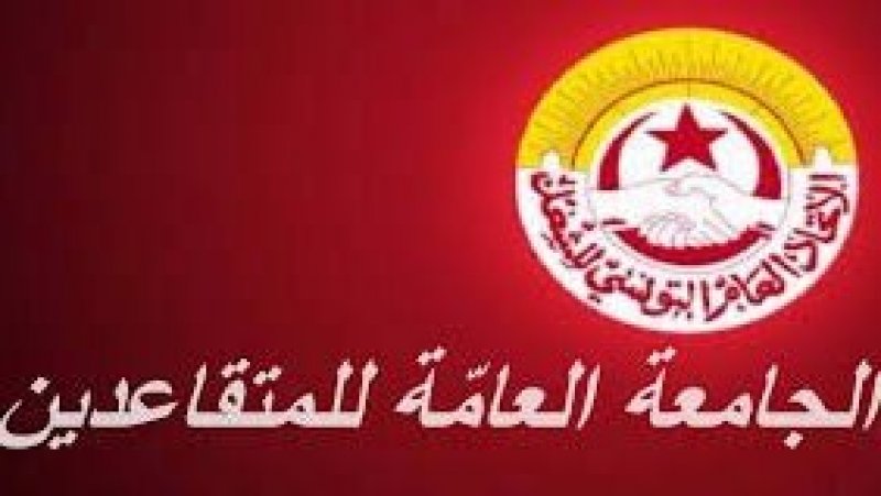 جامعة المتقاعدين تطالب بإطلاق سراح الأخ جمال الشريف وكل الموقوفين بصفة عاجلة ودون قيد أو شرط