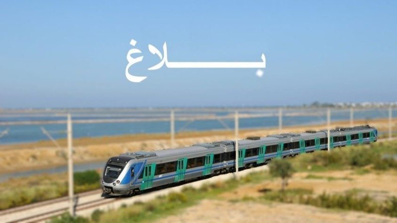 استئناف حركة القطارات على خط أحواز الساحل