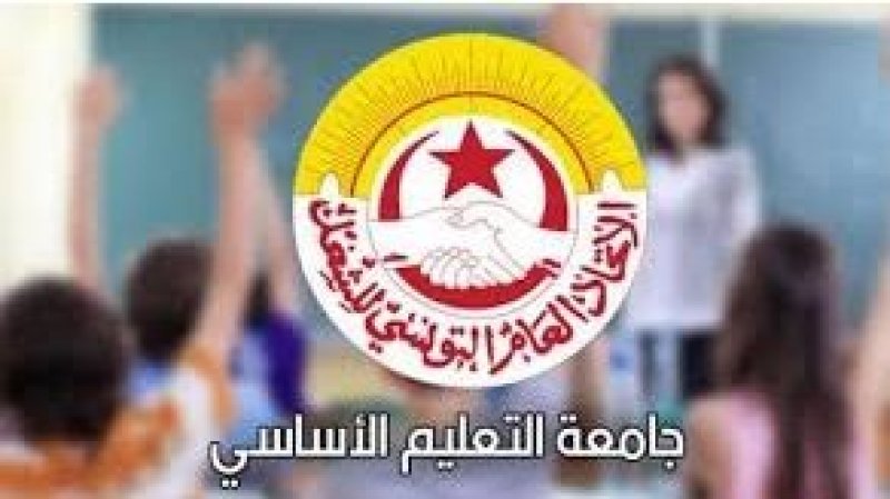 قطاع التعليم الأساسي يؤكد انخراطه في معركة الحق النقابي في القيروان