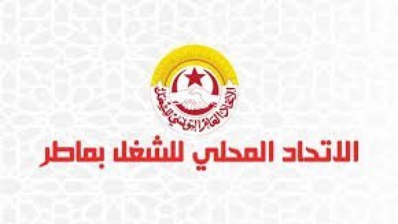 ندوة تكوينية لعاملات الفلاحة في ماطر