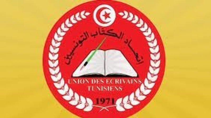 قد تشمل مقرات أخرى : وزيرة الثقافة تطالب اتحاد الكتاب التونسييين باخلاء المقر