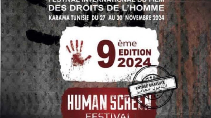 المهرجان الدولي لأفلام حقوق الإنسان : سينما تحكي جرائم تقتيل النساء من بئر مشارقة الى قارس