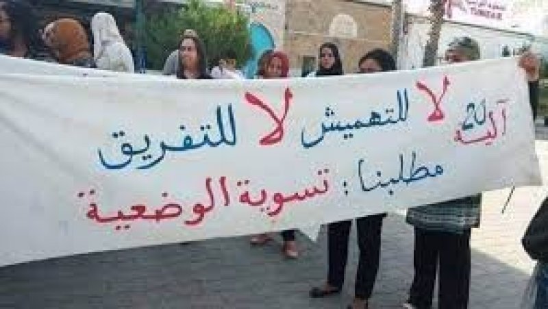 أعوان الآلية العشرين يهددون بالاحتجاج