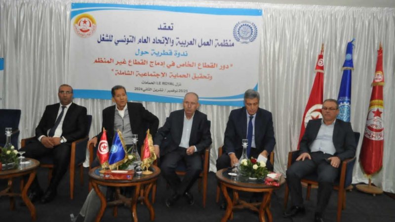 في ندوة لقسم الحماية الاجتماعية : الأمين العام يدعو إلى إعداد تصور مشترك بين الأطراف الاجتماعية للقضاء على القطاع غير المنظم