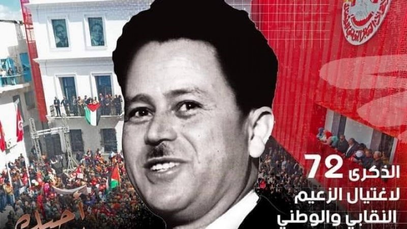 "دماء على أيدي رواد حانة" Le Charentais": إغتيال فرحات حشاد... الجريمة والإفلات من العقاب."