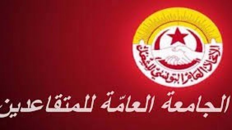 جامعة المتقاعدين تستنكر تصريح المدير العام للصيدلية المركزية و تطالبه بالإعتذار الفوري