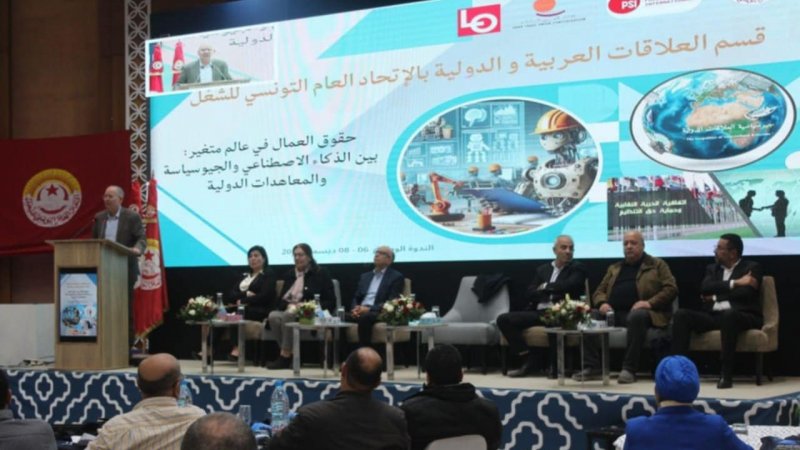 الامين العام : الحركة النقابية مطالبة بفهم المتغيرات في عالم الشغل مع انتشار الذكاء الاصطناعي و وحدتنا صمام الأمان للمنظمة