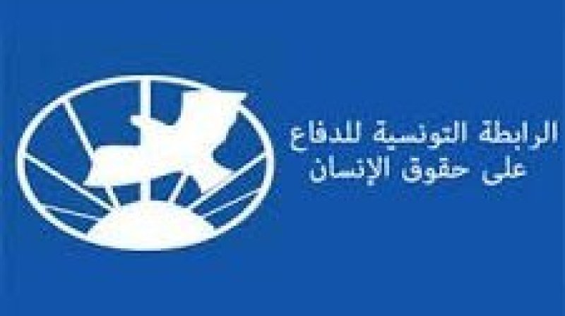 المجلس الوطني للرابطة التونسية للدفاع عن حقوق الإنسان يندد بالإعتداءات الصهيونية على سوريا