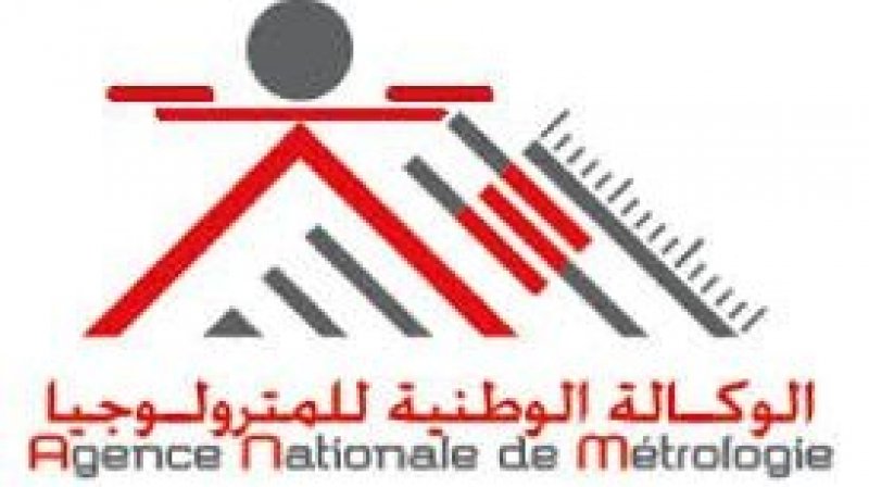 القانون الأساسي وتحسين الخدمات الاجتماعية والصحية أبرز مشاغل موظفي الوكالة الوطنية للمترولوجيا