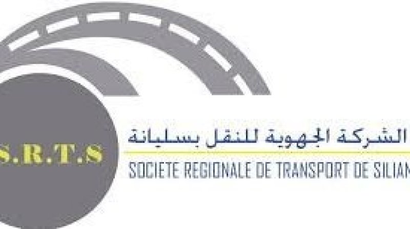 إلغاء إضراب أعوان الشركة الجهوية للنقل بسليانة