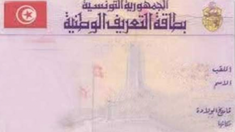 العودة الى العمل صباح السبت بمناطق الأمن والحرس لقبول ملفات المواطنين