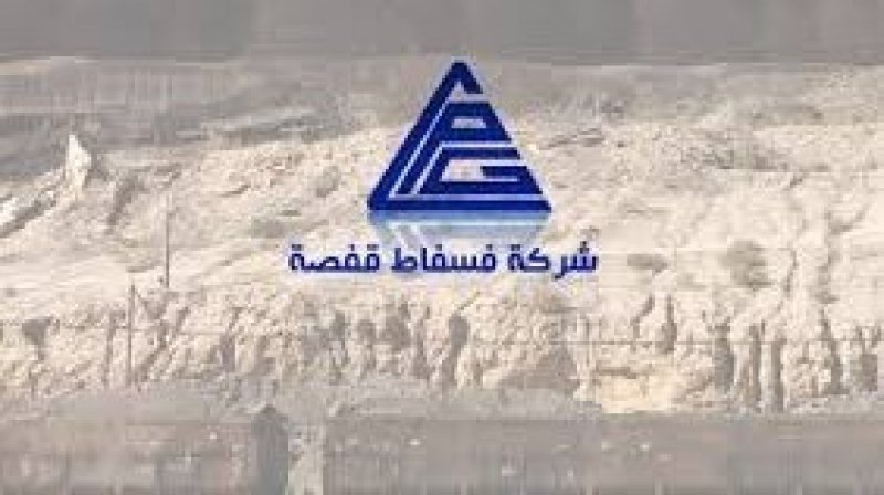 جامعة المناجم تدعو أعوان شركة فسفاط قفصة إلى التمسك بتنفيذ الإضراب يومي 25 و 26 ديسمبر الجاري