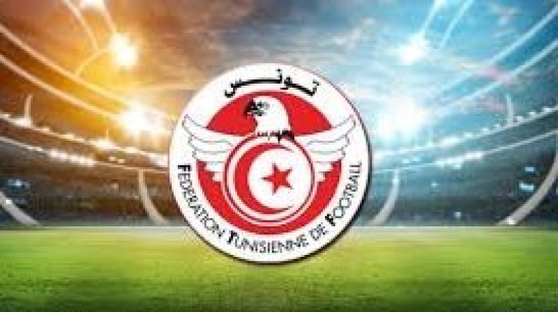 بدء قبول الترشحات لرئاسة الجامعة التونسية لكرة القدم