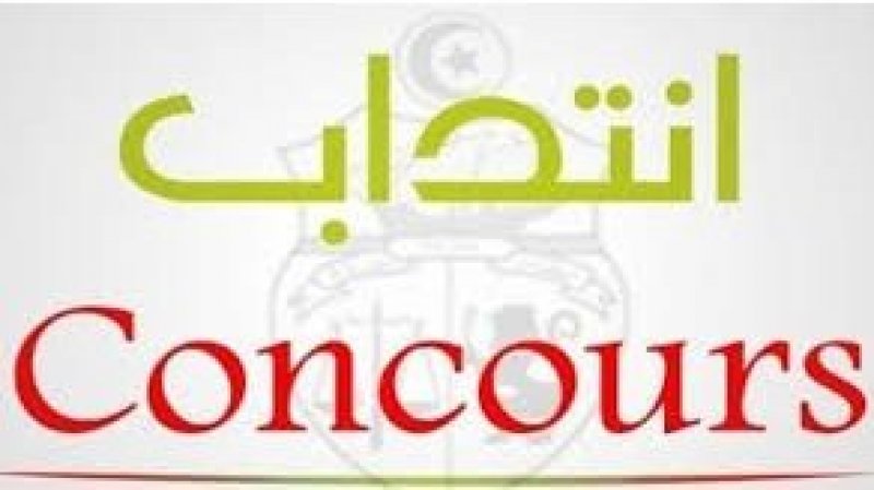 بعد تلقي الضوء الأخضر في قانون المالية : وزارات ومنشآت عمومية تفتح باب الانتداب