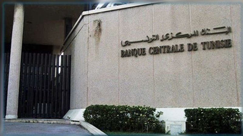 البنك المركزي التونسي يقرر الإبقاء على نسبة الفائدة المديرية عند 8 بالمائة