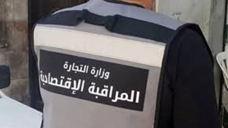 على امتداد سنة 2024 : رفع أقل من عشرة الاف مخالفة اقتصادية اهمها متصل بالاسعار