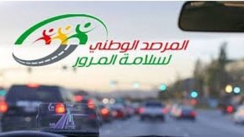 ب160 حادث ووفاة 89 شخص : ولاية القيروان الاولى في حوادث المرور