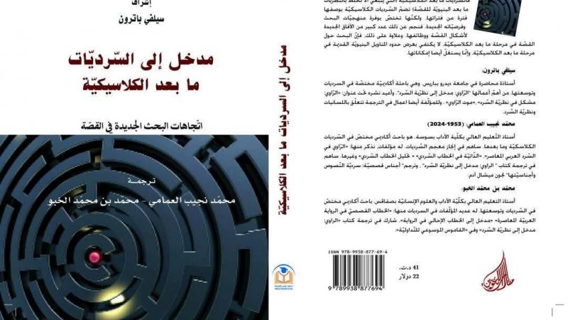 جديد إصدارات معهد تونس للتّرجمة : ترجمات ادبية وشعرية ونقدية