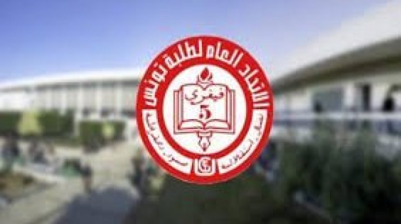 جندوبة : الاتحاد العام لطلبة تونس : 3 طالبات ينتظرن مناقشة مذكرة الماجستير منذ سنتين ونصف