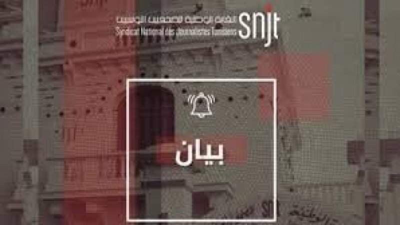 نقابة الصحفيين ترفض مساومتها على الموقف من دعم القضية الفلسطينية ومقاومتها الباسلة