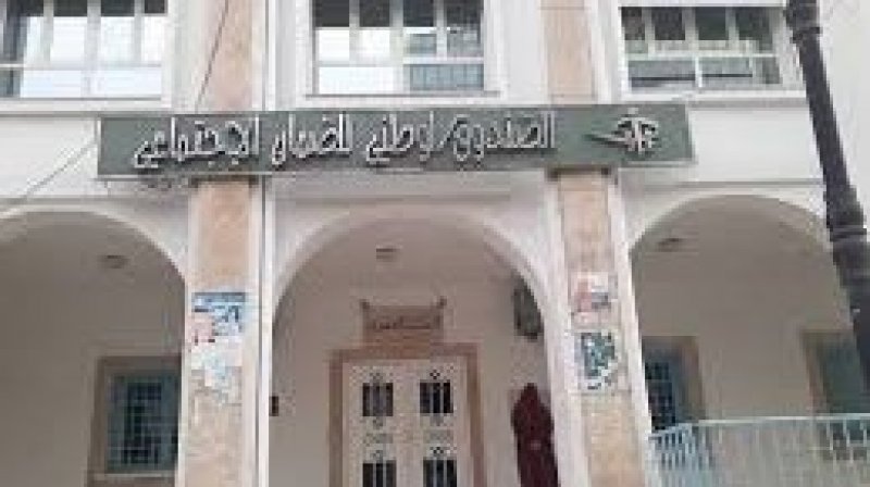 يستمر الى آخر مارس : انخراط أكثر من 4 الاف مؤسسة و17 الف عامل للحساب الخاص في العفو الاجتماعي لطرح خطايا التأخير