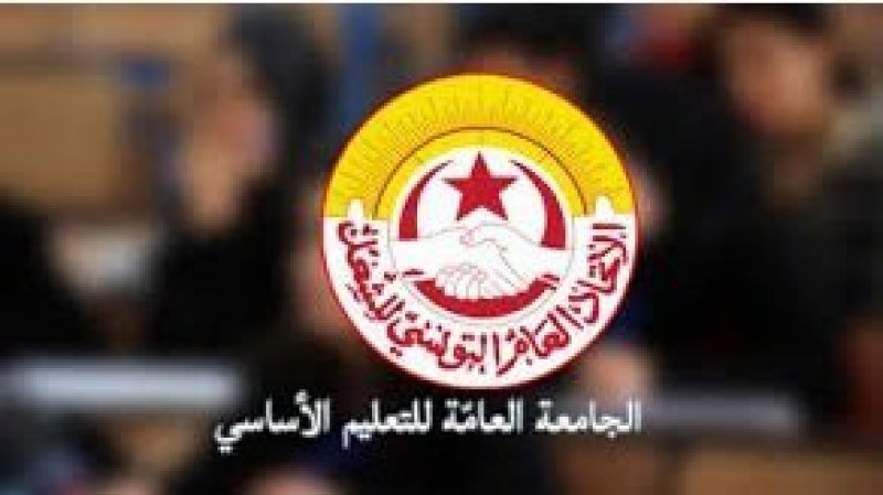 في لقاء بين جامعة الاساسي ووزارة التربية : التكوين المفضي إلى إعادة التصنيف من صنف أ3 إلى صنف أ2 سينطلق يوم الخميس 16 جانفي