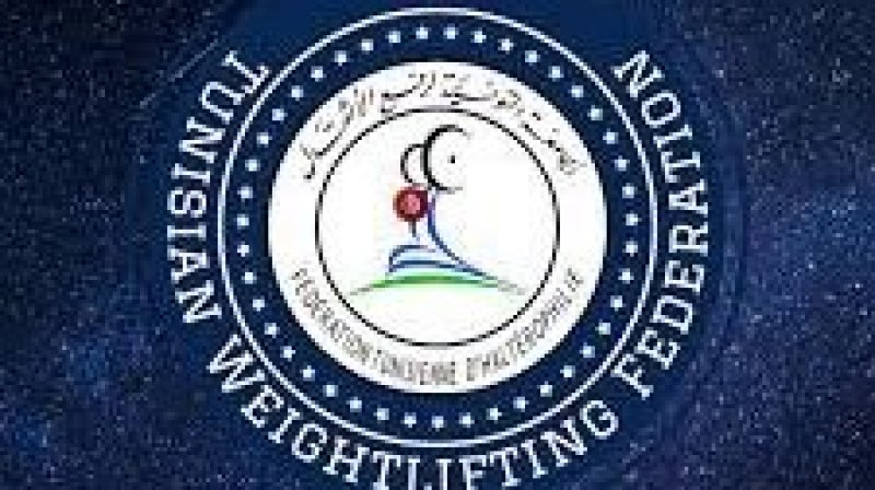 وزارة الشباب والرياضة : حل مكتب جامعة رفع الاثقال