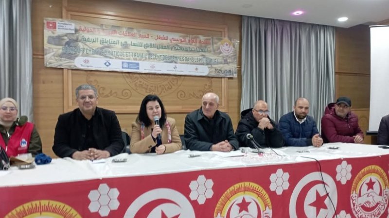 قسم العلاقات العربية و الدولية بالإتحاد ينظم ندوة تكوينية لفائدة العاملات الفلاحيات بجهة باجة يومي 16 و 17 جانفي
