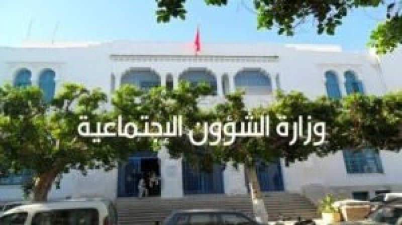 جامعة الشؤون الاجتماعية تدين الاعتداءات على منظوريها في مقرات العمل وتدعو الى وقفة احتجاجية