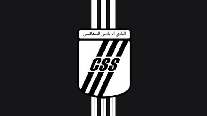 النادي الصفاقسي : حقيقة المنع من الإنتداب