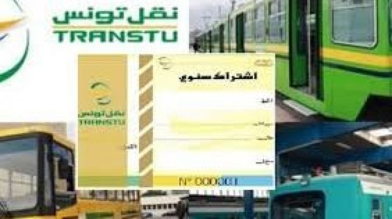 151 مكتب بريد لتنفيذ حملة بيع الاشتراكات المدرسية والجامعية تسندها نقل تونس بـ5 نقاط