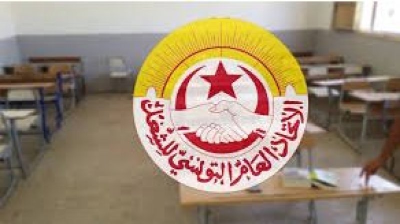 تشكيلة جديدة على رأس النقابة الأساسية للتعليم الثانوي بجندوبة