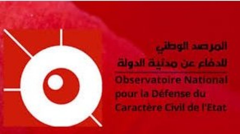 بعد البحث في القواعد الفقهية لاحكام النكاح : الزواج تنظمه مجلة الأحوال الشخصية وهذا المرصد يستنكر