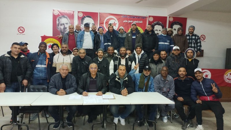 تشكيلة جديدة على رأس النقابة الاساسية لأعوان الشركة المتوسطة للغذاء الصناعي بقابس