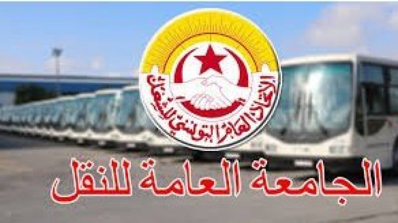 امضاء اتفاق الزيادات في هذه المؤسسة بقطاع النقل