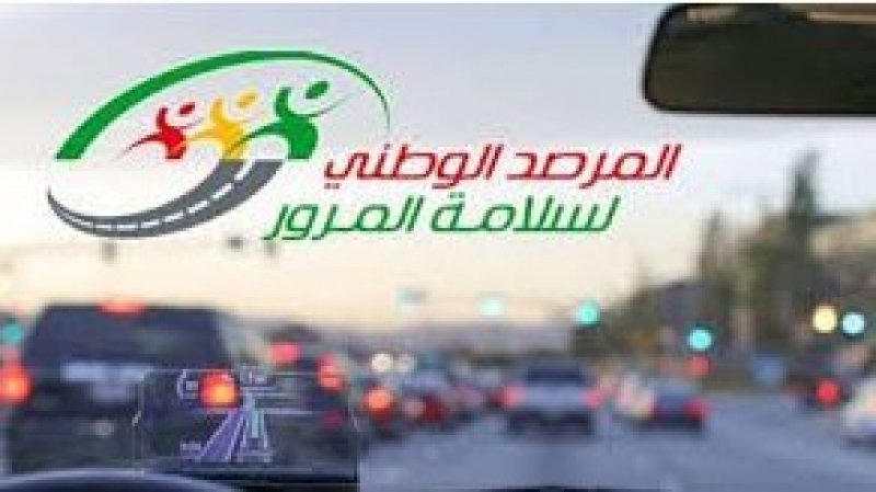 تحذير لمستعملي الطريق : ضباب كثيف يُسبّب انخفاض مدى الرؤية