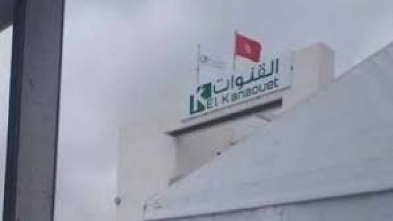 مناخ اجتماعي متوتر في شركة القنوات بالنفيضة واضراب منتظر يوم 21 فيفري المقبل