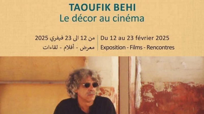 طيلة أكثر من اسبوع بمدينة الثقافة : تجربة توفيق الباهي ورحلة مع الديكور في السينما