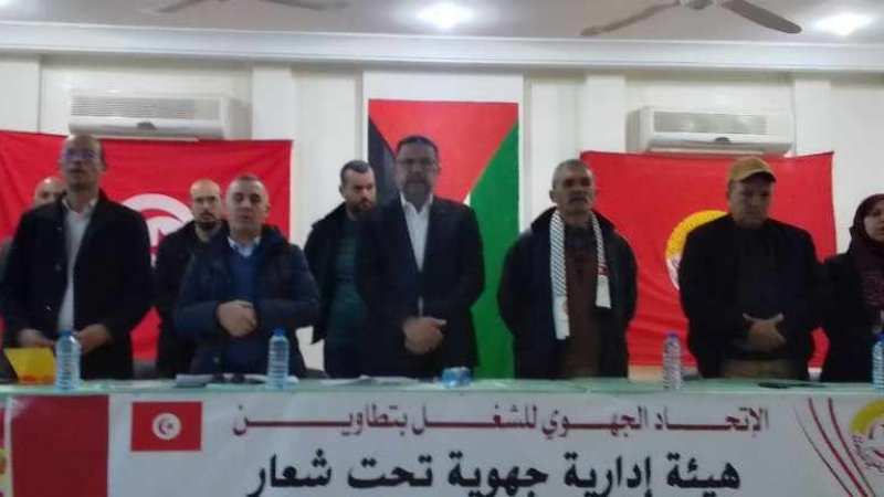 هيئة إدارية جهوية بتطاوين