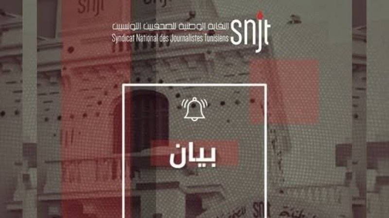 النقابة الوطنية للصحفيين تستنكر إحالة محمد بوغلاب على المحاكمة وتعتبر القرار "انتكاسة" و"تضاربًا" قضائيًا