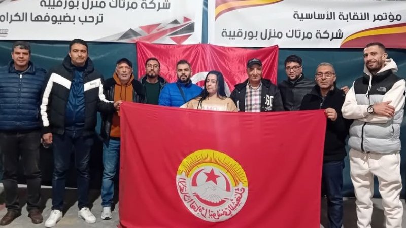تشكيلة جديدة على رأس النقابة الأساسية لاعوان شركة مارتاك بمنزل بورقيبة