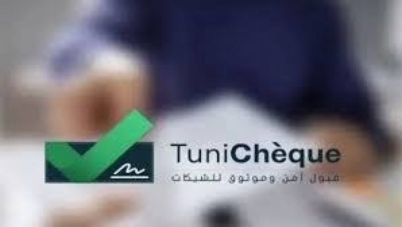 عدد المنخرطين في منصة الشيكات100 الف : نحو تبادل مالي آمن بين المؤسسات الأقتصادية وحرفائها