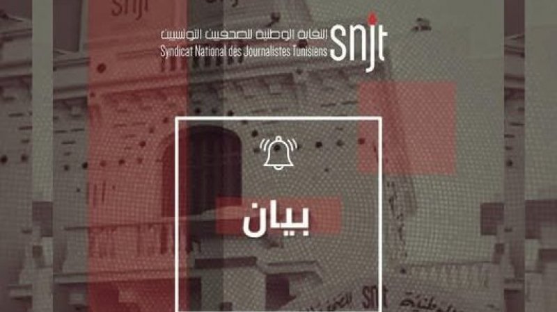 نقابة الصحفيين التونسيين تدعو لإضراب عام وتطالب بإلغاء المرسوم 54