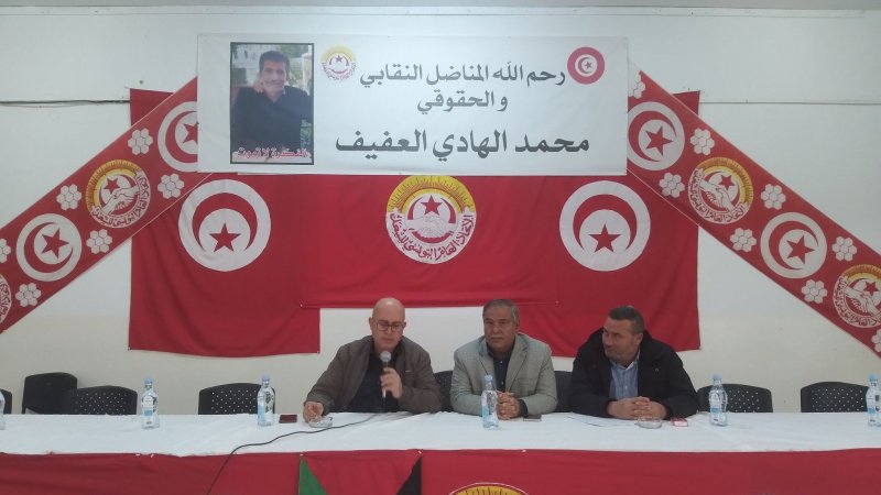 ندوة اطارات النسيج في نابل : تمسك بالمفاوضات وخطة للانتساب