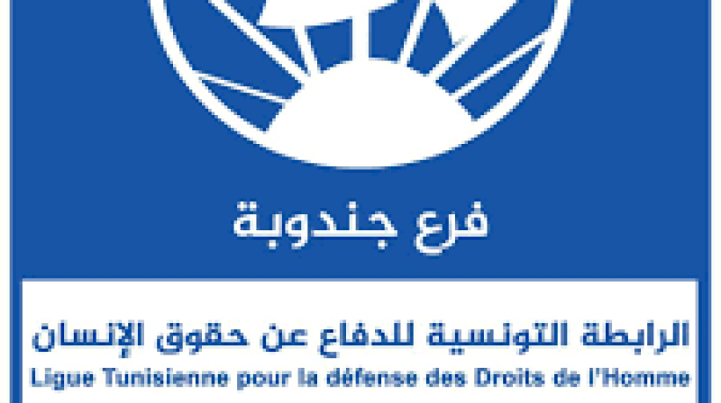 بعد الاجتماع بوالي جندوبة : ماذا عن تقدم انجاز المعهد الثانوي بحمام بورقيبة وماذا عن حماية التلاميذ ؟