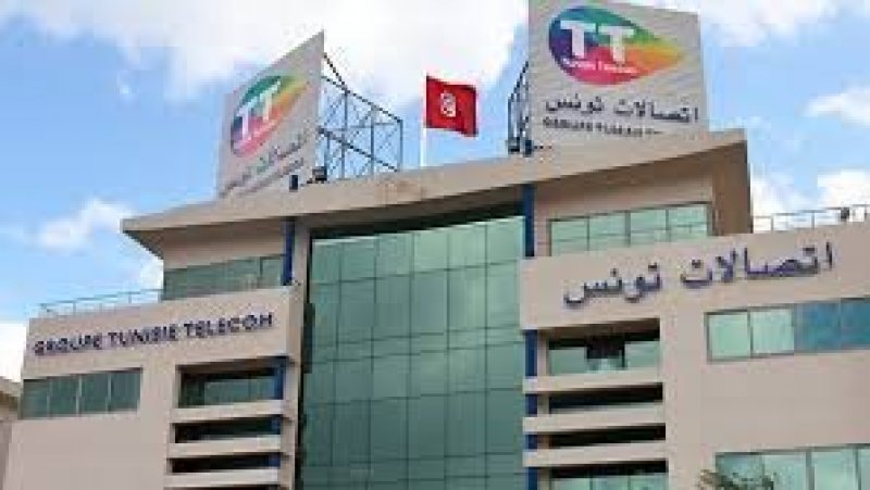 بالتشاور مع الجامعة العامة : مدونة داخلية في اتصالات تونس