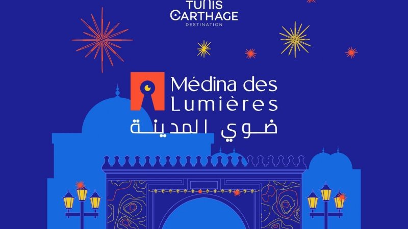 ضوي المدينة" بداية من 15 مارس : تنشيط الاقتصاد المحلي وتثمين منتوجات الحرفيين"